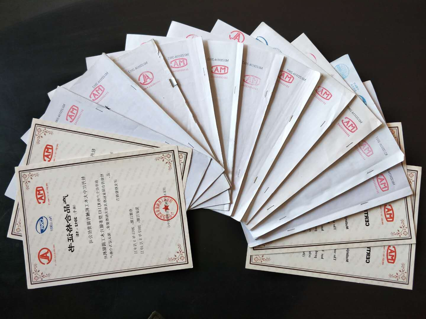 部分国家十大usdt交易平台(usdt交易所那个好)质量监督检验中心合格证书